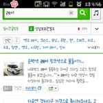 [EXO] <b>네이버</b>에 레이치면