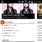 소주와 우유사이40편