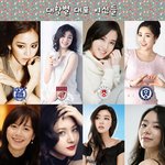 [<b>훈</b>훈주의] 대학별 대표 여신 (사진有)