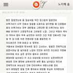 [빅뱅] 빅뱅실물<b>일화</b>