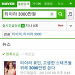 [재밌는사진] <b>범인</b>은 가까이잇다