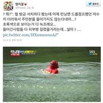 [비스트] 비스트런닝맨촬영<b>장소</b>