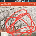 [EXO] 오세훈<b>카스</b>