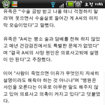 [개빡침] 울 아빠
