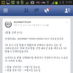 [사기] (추가)콘서트<b>주최</b>측잠수 사기인가요?