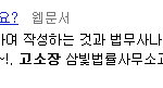 ㅋㅋ"푸른 솔아"1인 다역?ㅋ