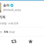 [EXO] 수지 <b>왕따</b>설 지아 뭐지