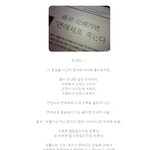 솔로 오래가면 연애<b>세포</b>가 죽는다는데