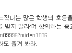 "푸른 솔아" <b>조영욱</b>