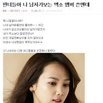 수정)찬열오빠 설리언냐랑 싸웠댕!1 찬열오빠사랑해여 꼭 읽어주세여