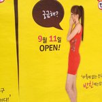 <b>반</b>친? 이거 <b>여자</b>모델 누구에요?? 공유좀 ㅜ.ㅜ