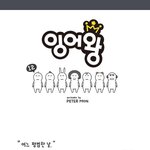 [남자의심리] 여자들 이런식으로 헤어지는거..