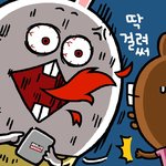 자꾸 아는 척하는 상사 때문에 짜증나요.. udca가 뭔지..