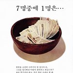 추억 속 1970년대 기업 광고 포스터! 경제<b>부흥</b>의 팡바레