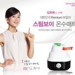 온수<b>매트</b> 겨울엔 이만한게 없네요!