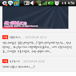 [EXO] 진짜 엑소팬이건아닌듯;;;