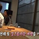 [꽃할배] 꽃할배+서지니 녹인 써니 매력이 뭐길래 써니앓이??