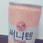 [EXO] 오늘은찬열이