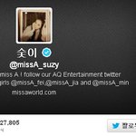 [EXO] <b>유라</b>가 수지째려볼수도있는거지ㅋ 