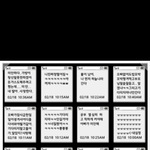 [EXO] 여러분이만약대구지하철<b>참사</b>때있었다면