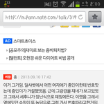 [exo] <b>민석</b>이가 "가서번호주세요해"실체