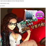 음란마귀가 가득한 숨은그림<b>찾기</b>ㅋㅋ