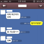 갑작스런 이별통보