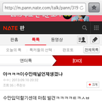[이수만] 여러분~ 굿저녁
