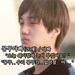 [EXO] <b>엽사</b>모음