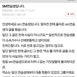 [EXO] <b>저번</b>에sm연습생이라고올린글이거진짜에요?