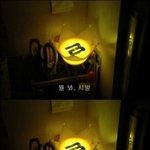 [빅뱅] <b>유후</b> <b>유후</b>~