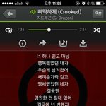 [빅뱅] 공감되는 <b>가사</b>