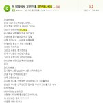 <b>네이버</b>지식인 지나가다가 웃기길래 펌