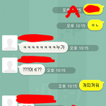 [화가난다] 최근이틀간 나에게있었던 화나는일