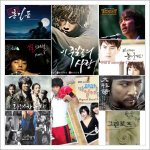 [드라마.영화] - <b>OST</b> 모음(6)