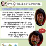 <b>청양</b>고추맛 음료가있다면..?!