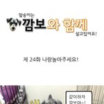 엄마랑 운동하개 :-)
