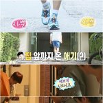[알려주세요] 양요섭 운동화 어디서 <b>사요</b>!?