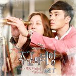 <b>ost</b>정말 많이하는 멜로디데이, '주군의 태양' <b>ost</b> 합류…공효진...