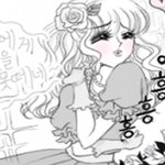 [노홍철] 집에서 티비가 친구먹은 언니오빠들 컴온ㅋㅋㅋ저와 함께...