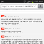 결시친 <b>쓰래</b>기들 아오