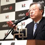 <b>kt</b> 이석채 회장이 강조하는 가상재화 사업이란..?