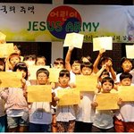 하루 네 번 북한을 위해 기도하는 어린이들 어린이 지저스아미/에스더기도운동본부