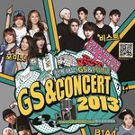 우리반 같이 <b>gs</b>콘서트 볼수 있음ㅋㅋㅋ