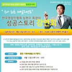 직장인에게 <b>힐링</b>을 !