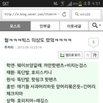 [VIXX] 추석때<b>학연</b>이는많은사람을입덕시킵니다