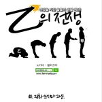 노트북 <b>마저</b> 사랑스러운 그녀.jpg