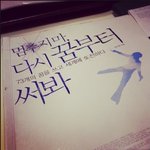 취업과 면접에 가장 중요함이란??