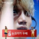 [EXO] 눈크기가남아돌아?그래요!김종인은 눈크기가 <b>두배</b>라구요!