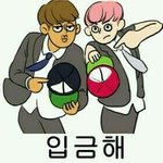 [EXO] 으르렁 마지막<b>안무</b>의미;(소름)